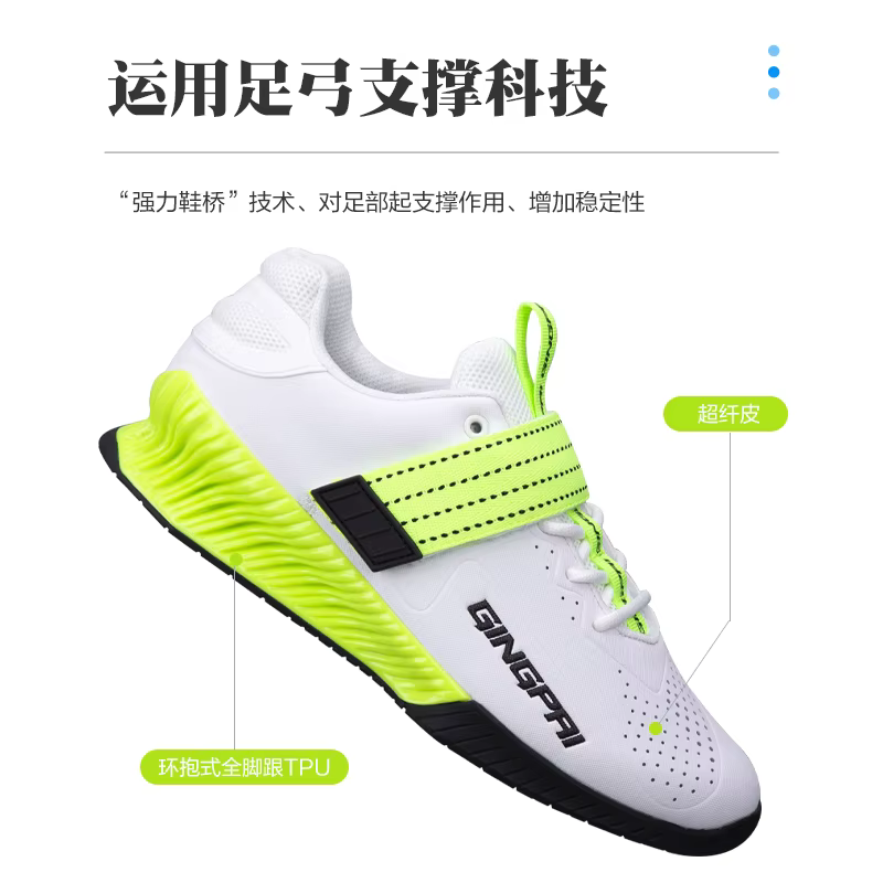 WePackage-Chaussures de levage de squat professionnelles pour hommes, Entraînement, Gym, Confortable