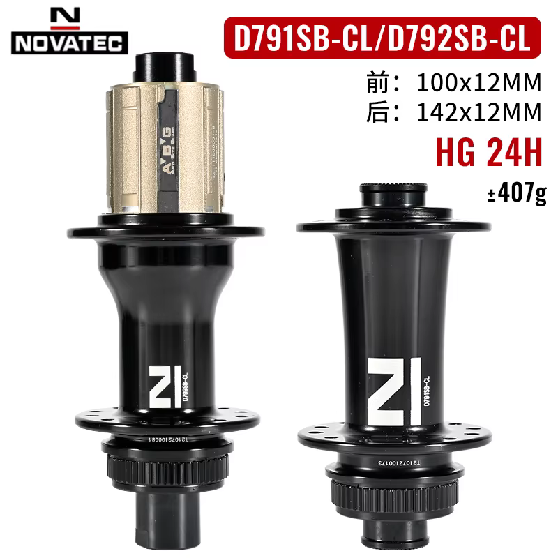 Novatec D791SB-CL D792SB-CL moyeux de frein à disque de verrouillage central vtt axe traversant 100x