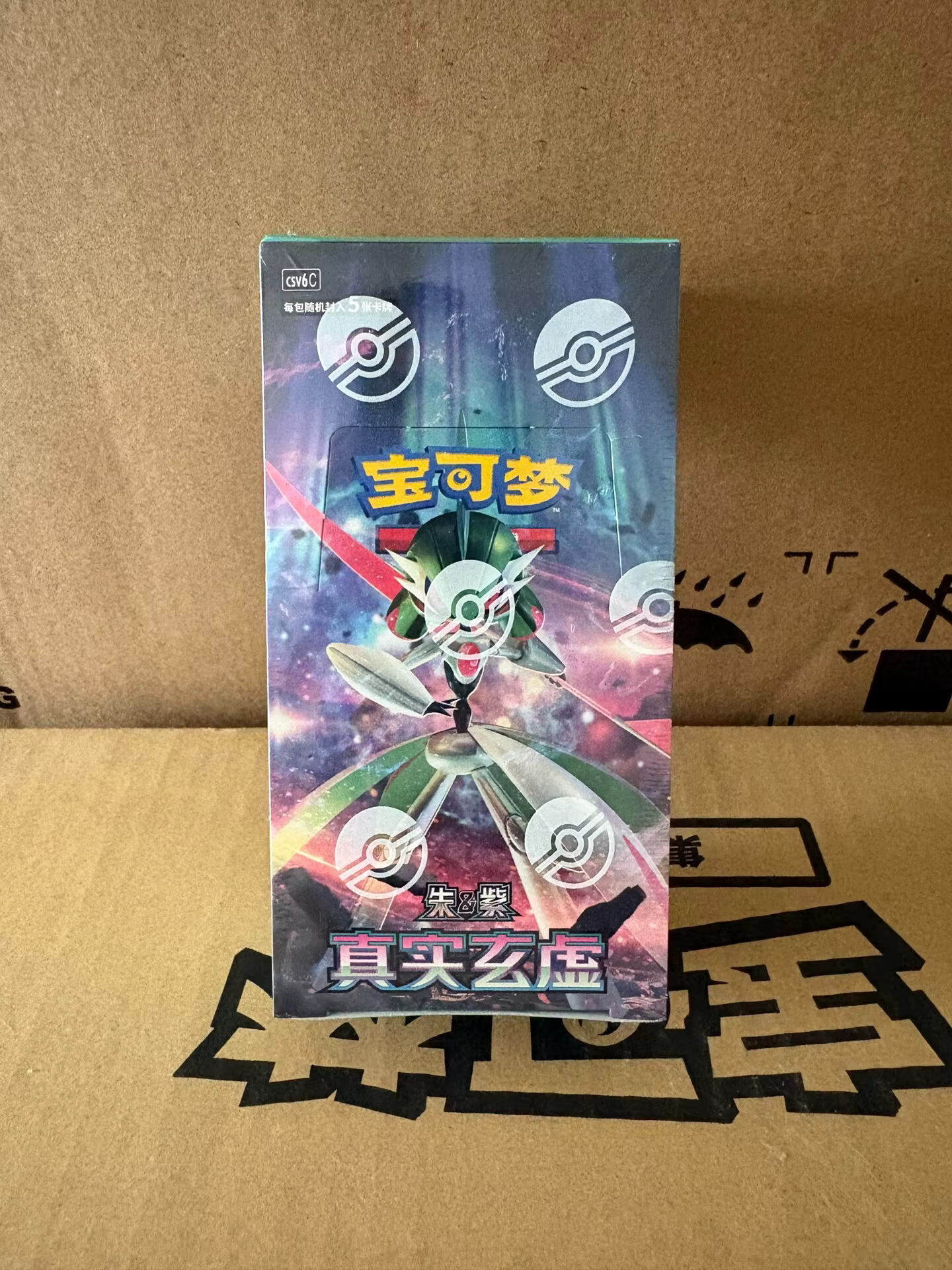 Cartes à collectionner Pokémon PTCG originales, séries 12.0, 13.0, 14.0, 15.0, 16.0 et 17.0, Booster
