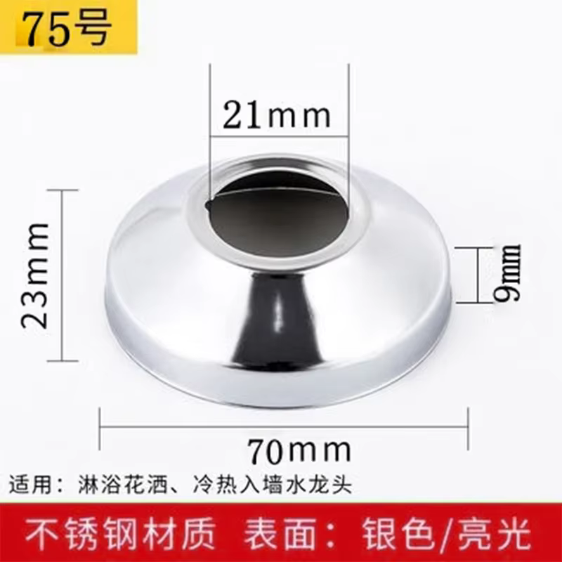 Couvercle décoratif de robinet, douche d'eau, connecteur de tuyau de cuisine, couvercles muraux régl