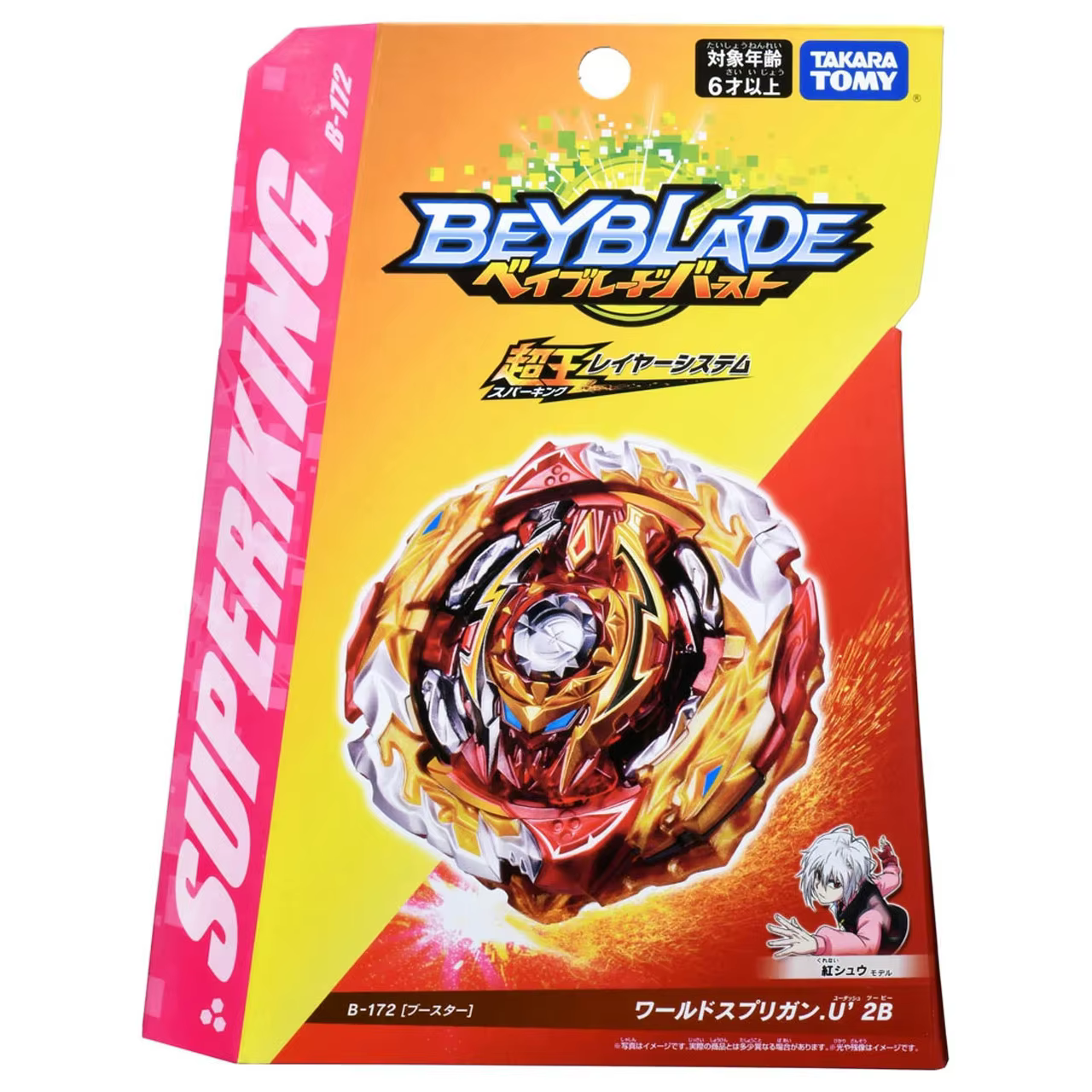 TAKARA TOMY B-172 BURST Starter Booster World Spriggan Neuf dans son emballage