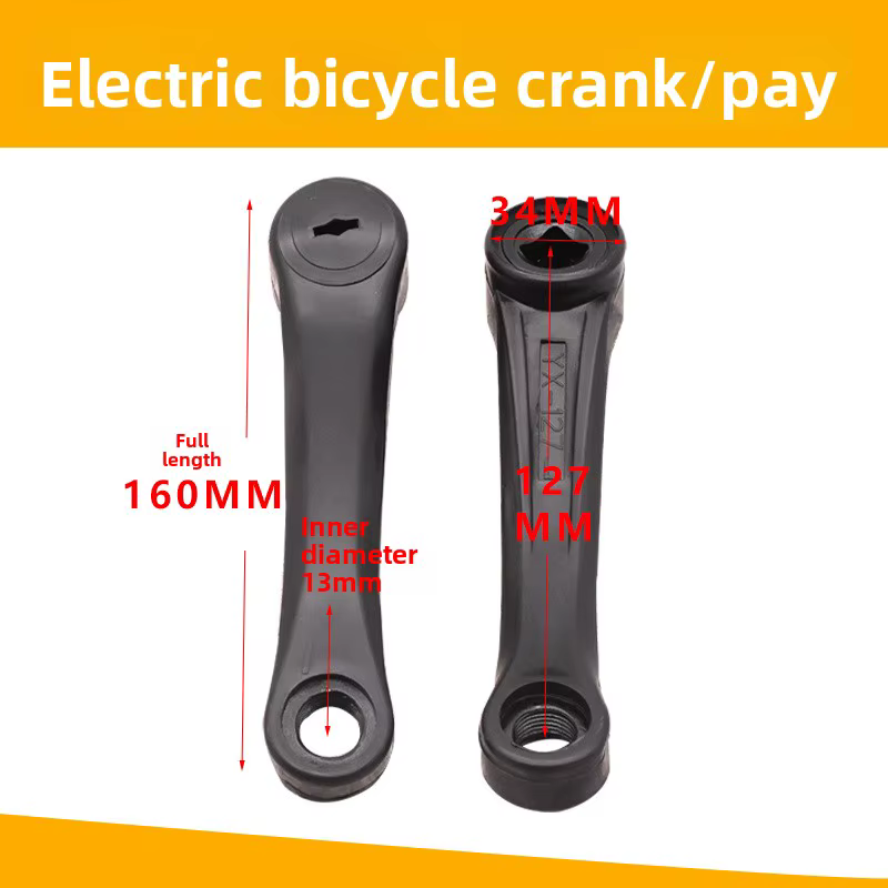 Dispositif général de bielle à pédale pour vélo électrique, pédale et bielle 127 noires, bielle à pé