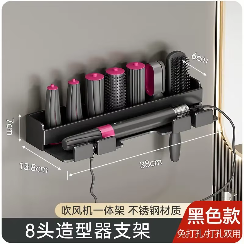Support de rangement Airwrap Compatible avec le fer à friser Dyson Airwrap support de support de ran