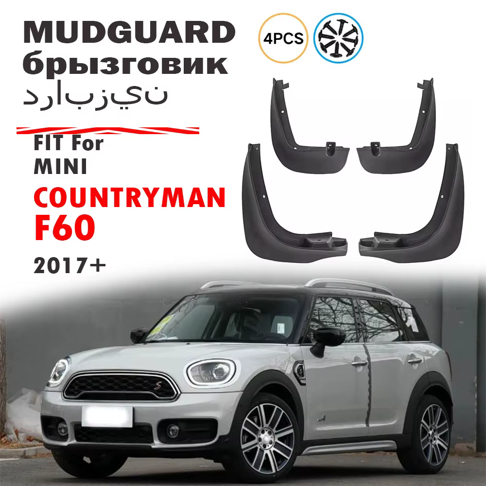 2017 2018 2019 2020 2021 2022 2023 2024 Pour MINI Countryman F60 Garde-boue Accessoires 4 pièces