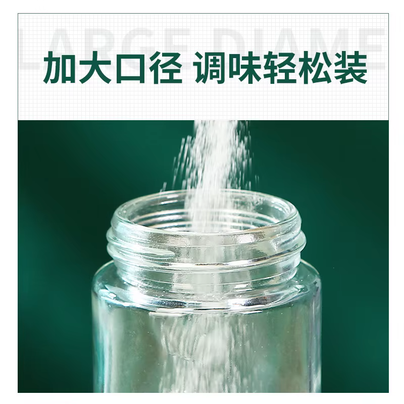 Bouteille d'assaisonnement quantitatif, bouteille de sel contrôlée, bouteille d'assaisonnement de sel de glutamate monosodique mesurant de type presse