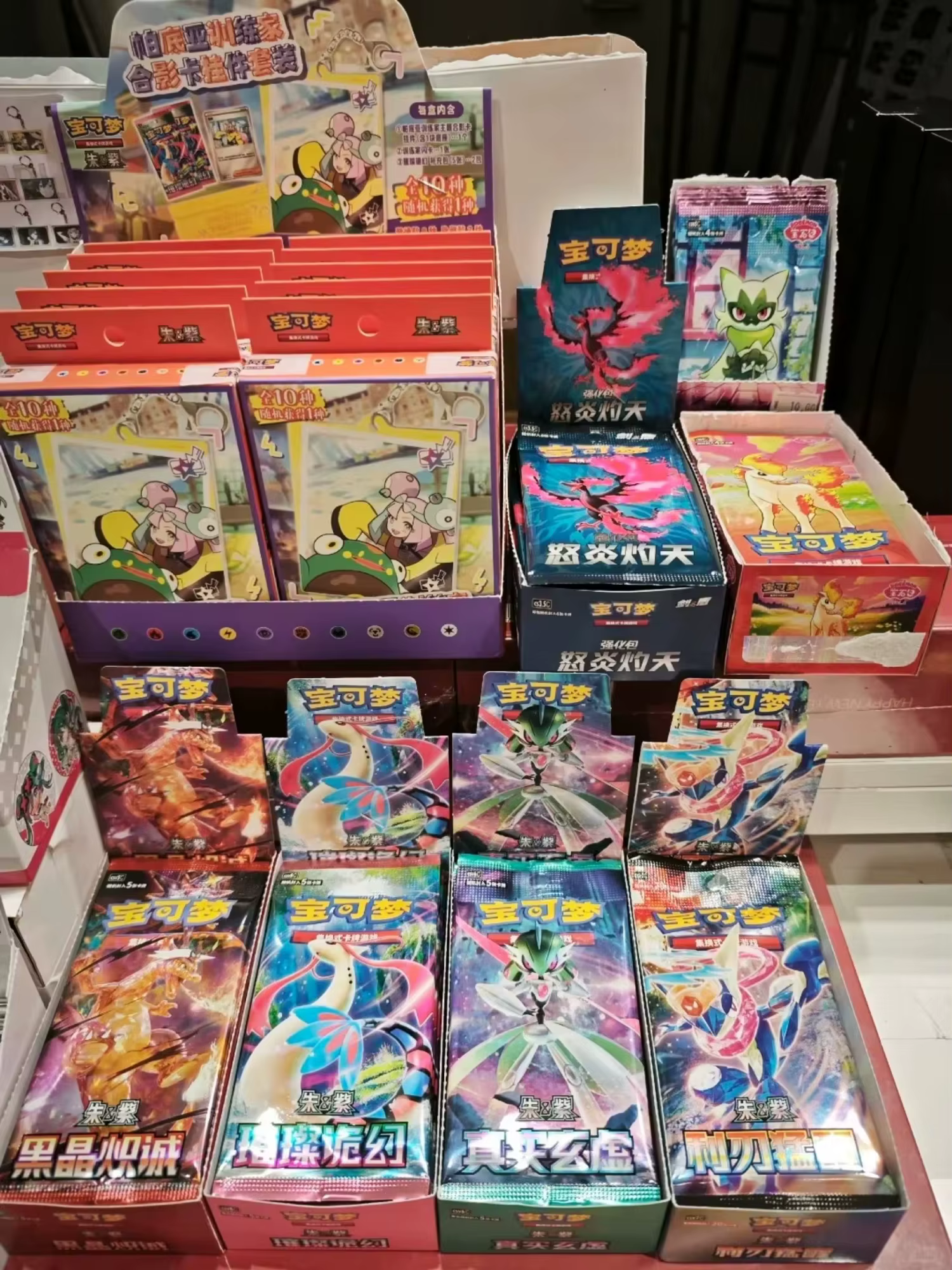 Cartes à collectionner Pokémon PTCG originales, séries 12.0, 13.0, 14.0, 15.0, 16.0 et 17.0, Booster TCG, chinois simplifié, collection, cadeaux, jouets