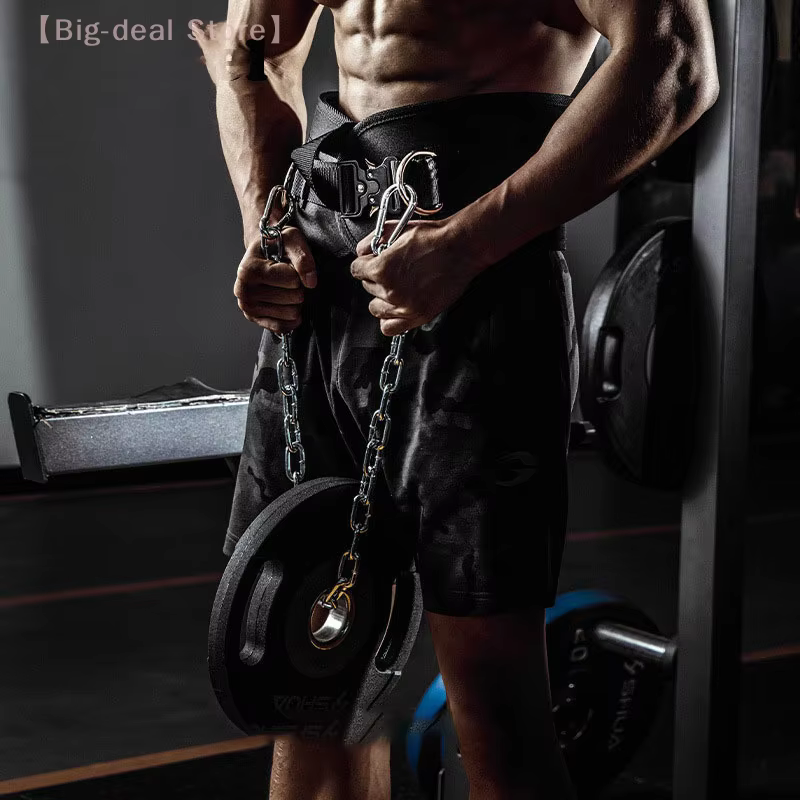 Ceinture de musculation avec chaîne en métal parfaite pour l'haltérophilie et l'entraînement
