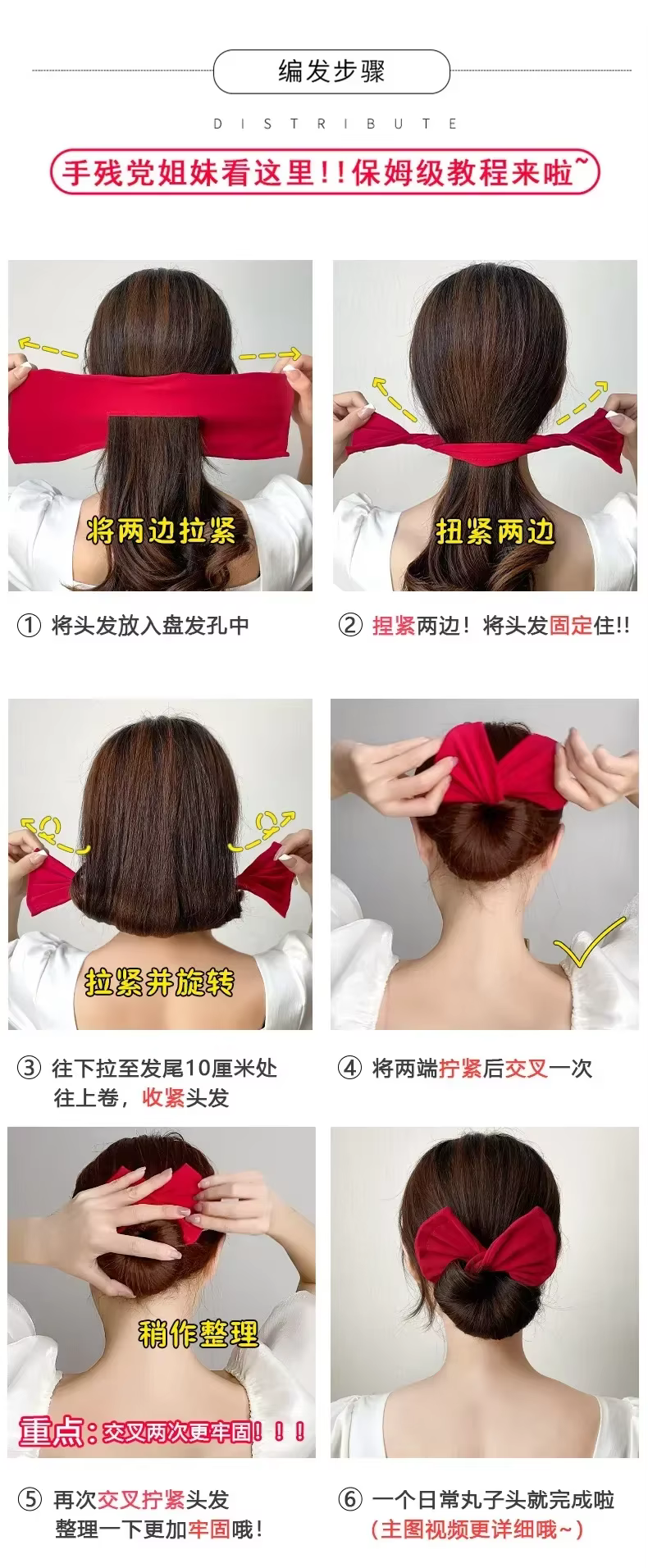 Pince à cheveux magique pour femmes, coiffure torsadée, style français élégant, beignet, chignon, accessoires pour femmes
