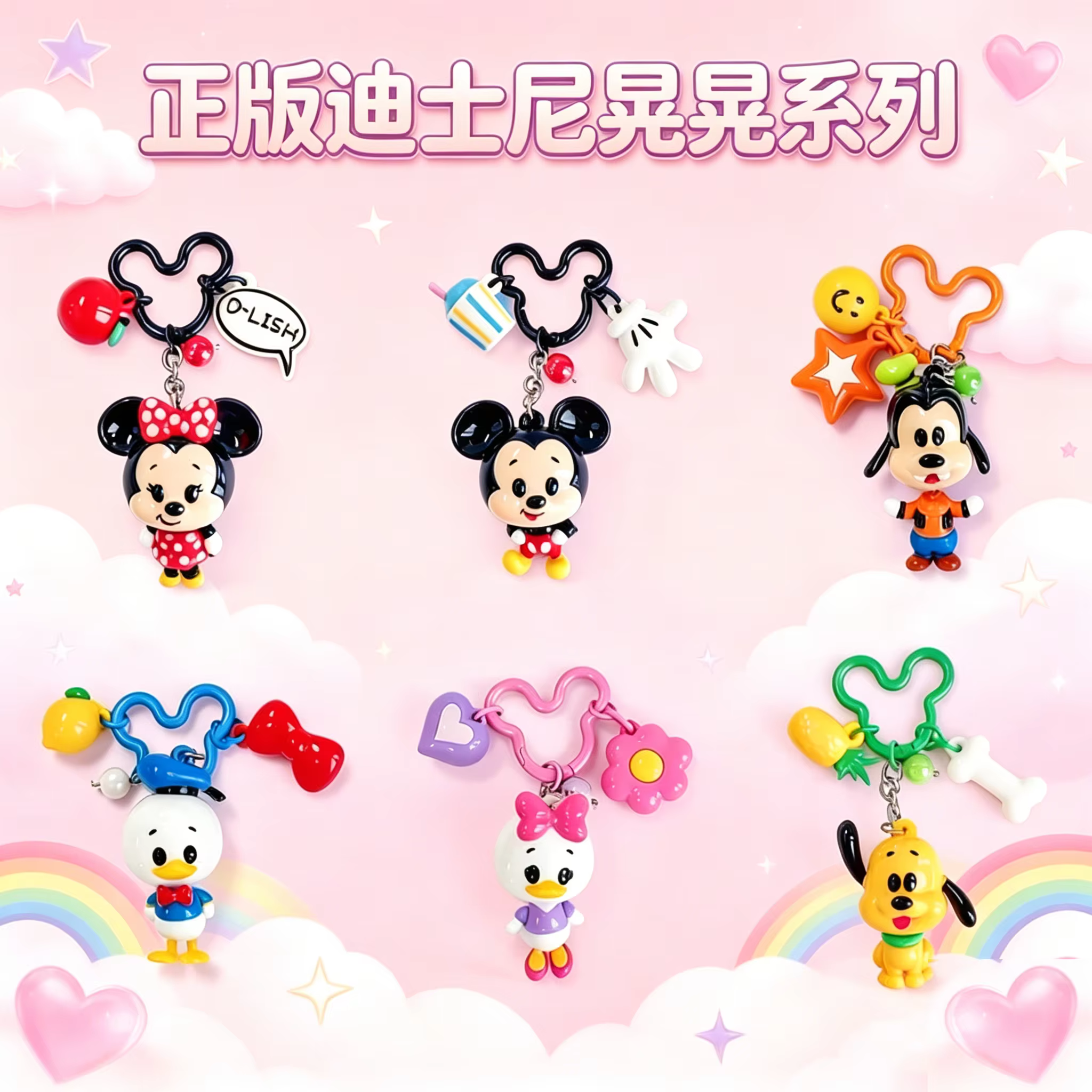 Porte-clés Disney authentique, figurines mignonnes Mickey, Minnie, Goofy, Donald, Daisy, Pluto, pendentif anime, breloque de sac Kawaii, accessoire pour clés