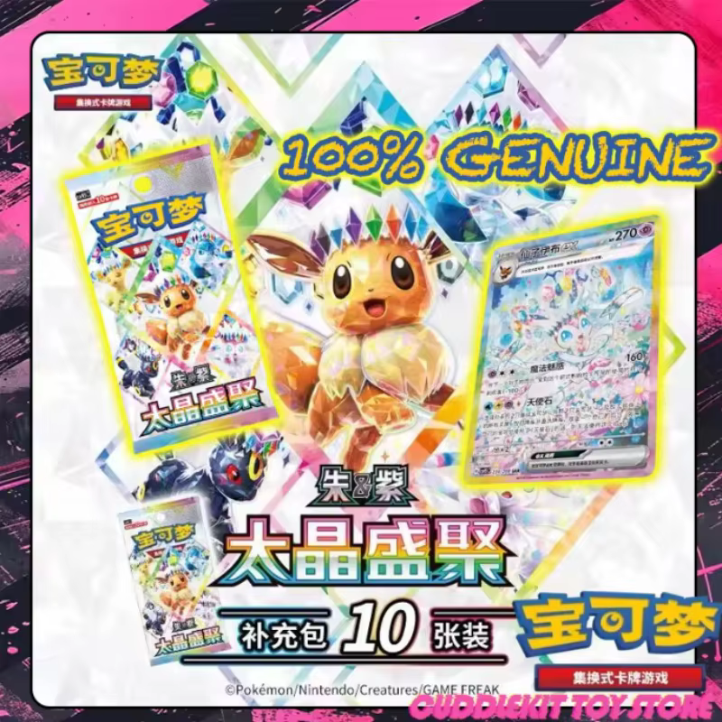 Authentique Pokémon TCG Chinois Simplifié 17.5 Terastal Gathering Booster Pack Boîte Mystère de Cartes à Collectionner Cadeaux