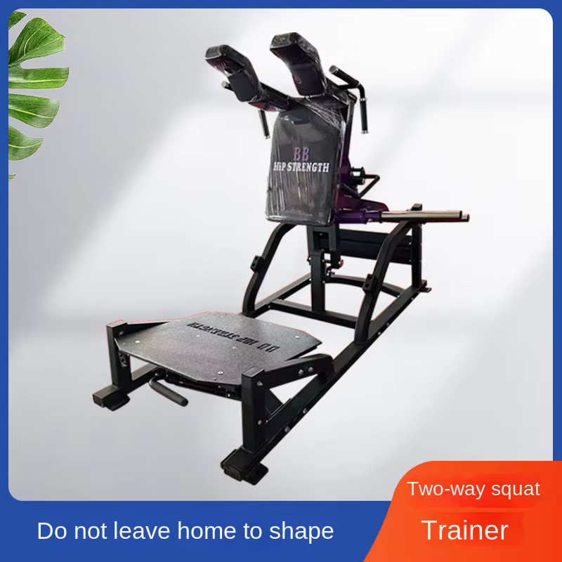 BBulider hanche bidirectionnel Squat Hummer équipement de Fitness cuisse