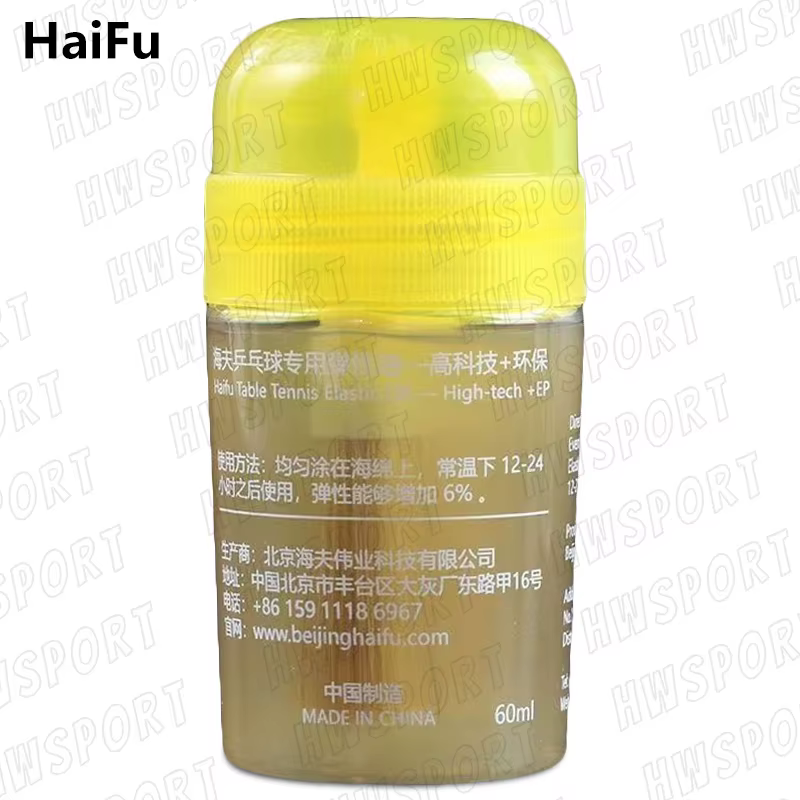 HAIFU SEA MOON – Booster de Tennis de Table professionnel