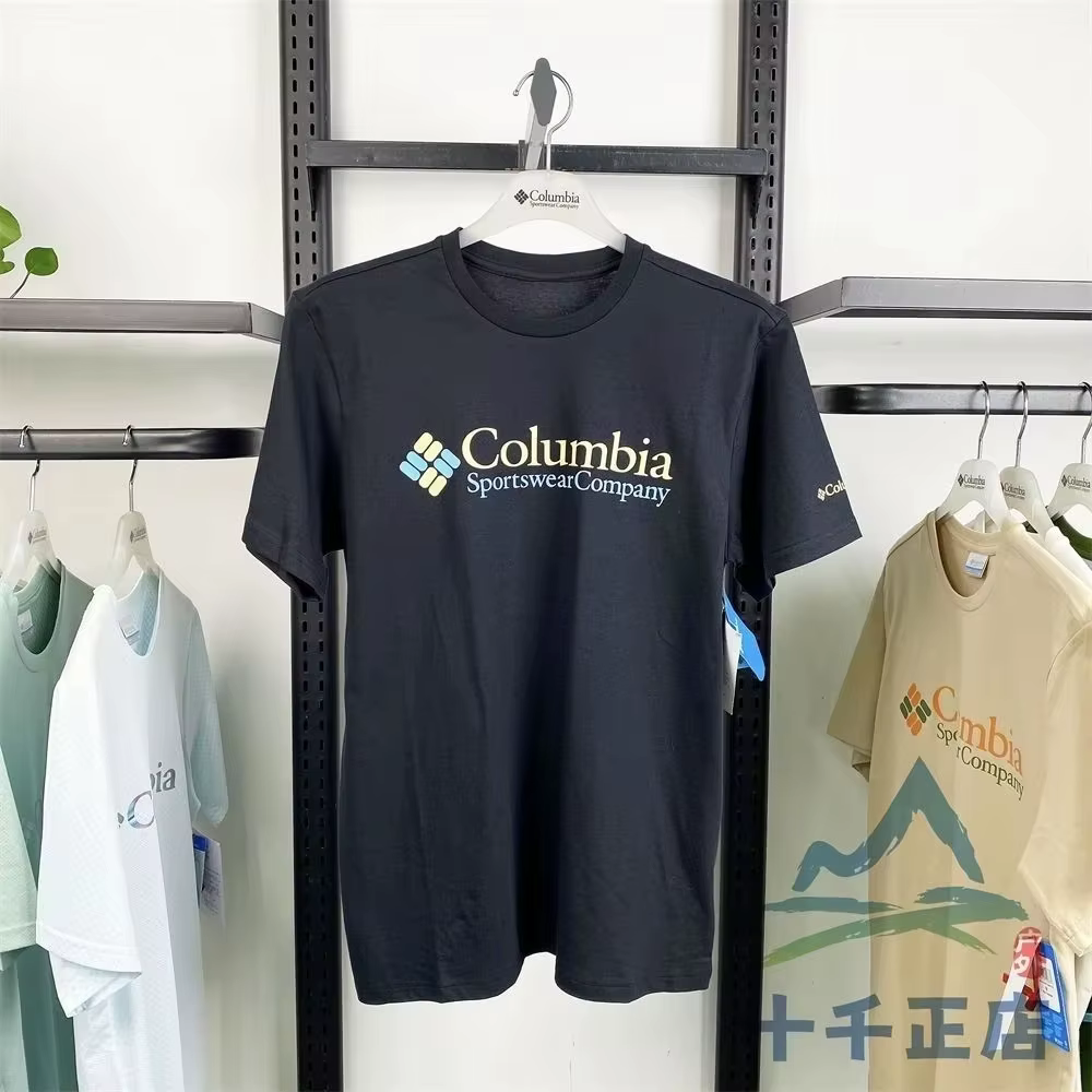 Nouvelle collection : T-shirts de sport pour hommes