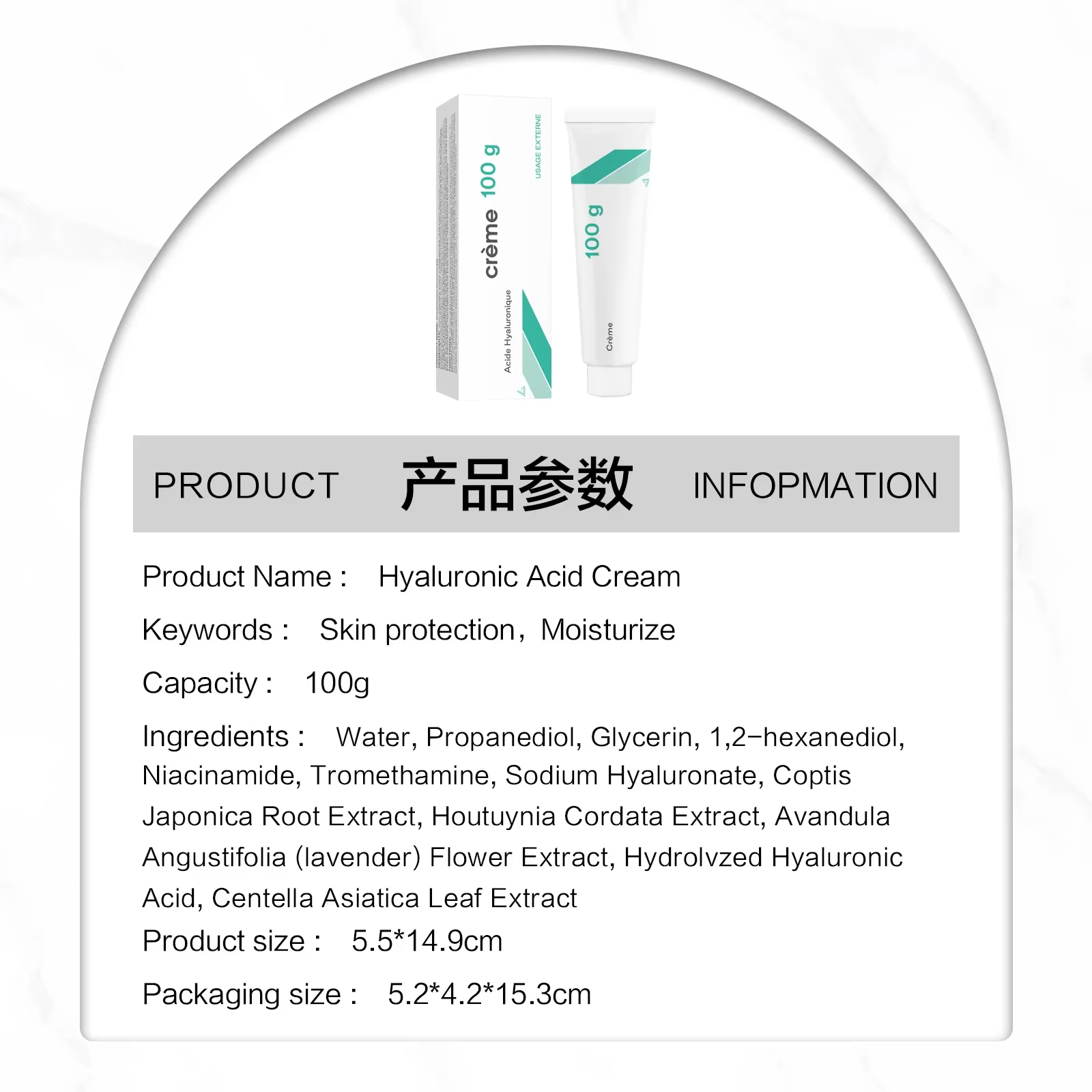 Crème à l'acide hyaluronique premium 100 g – Hydratation profonde, anti-âge et éclaircissante pour tous les types de peau, hydrate et répare le sec/dama