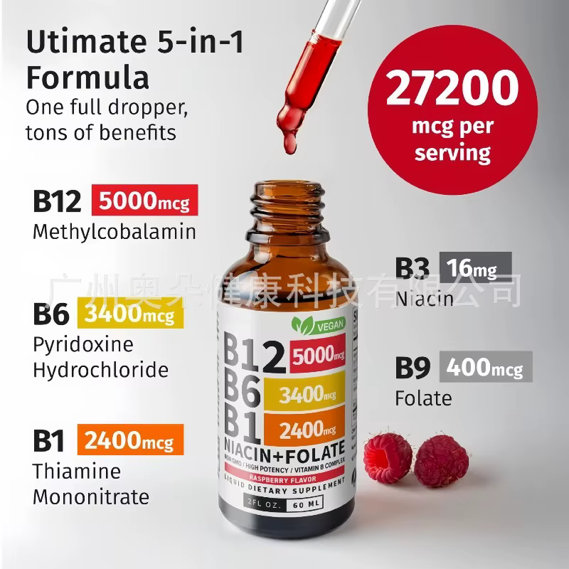 Gouttes liquides de vitamine B12 complexe