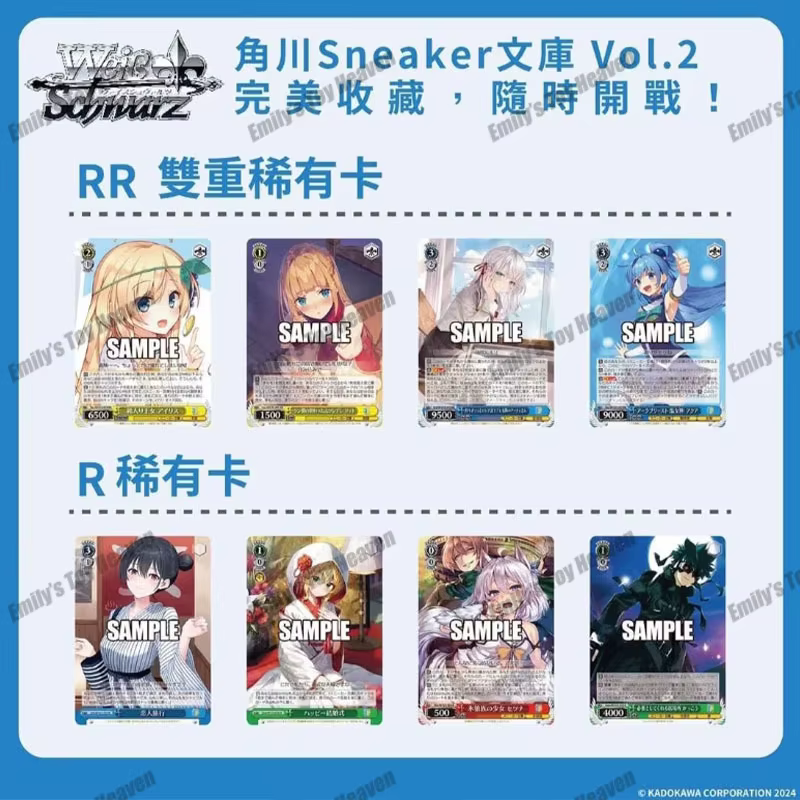 En Stock 100% Original Weiss Schwarz Kadokawa Sneaker Bunko Vol.2 TCG cartes Booster boîte affichage cartes à collectionner cadeaux