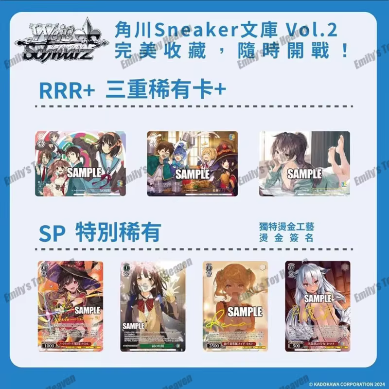 En Stock 100% Original Weiss Schwarz Kadokawa Sneaker Bunko Vol.2 TCG cartes Booster boîte affichage cartes à collectionner cadeaux