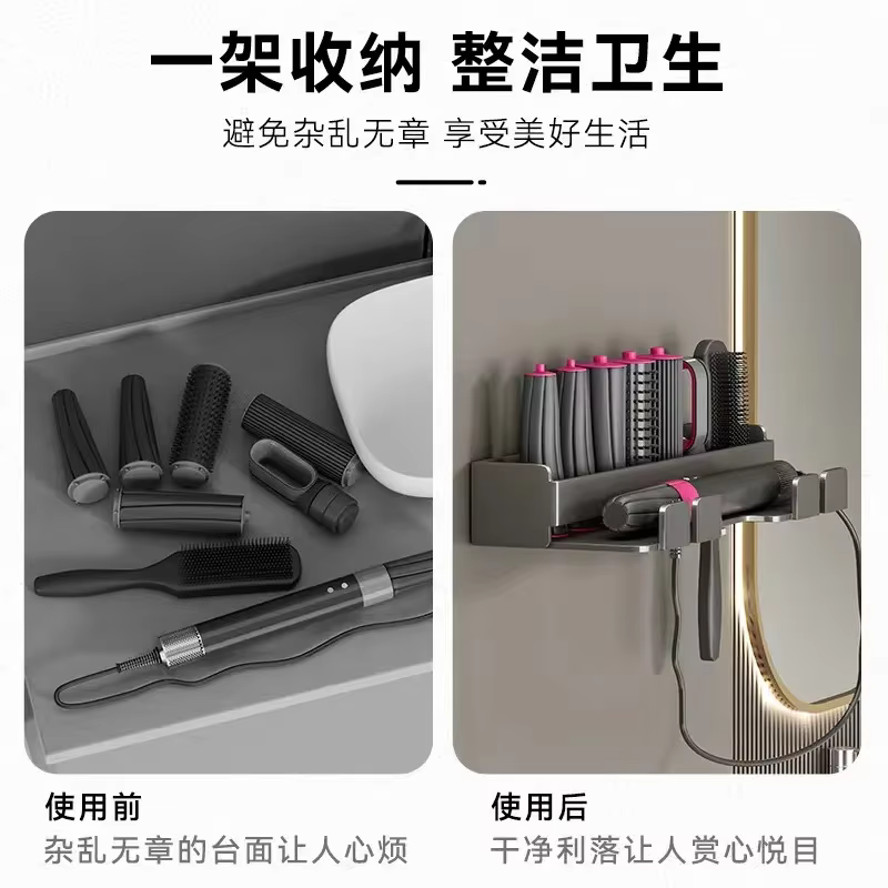 Support de rangement Airwrap Compatible avec le fer à friser Dyson Airwrap support de support de rangement mural pour organisateur à domicile