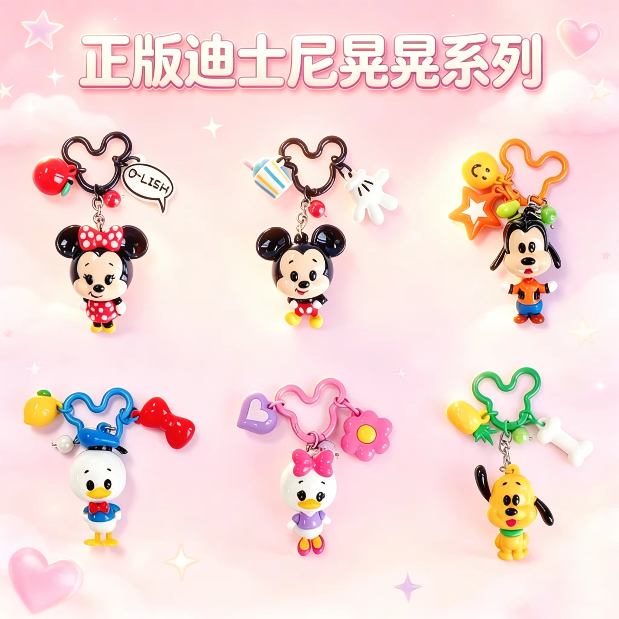 Porte-clés Disney authentique, figurines mignonnes Mickey, Minnie, Goofy, Donald, Daisy, Pluto, pendentif anime, breloque de sac Kawaii, accessoire pour clés
