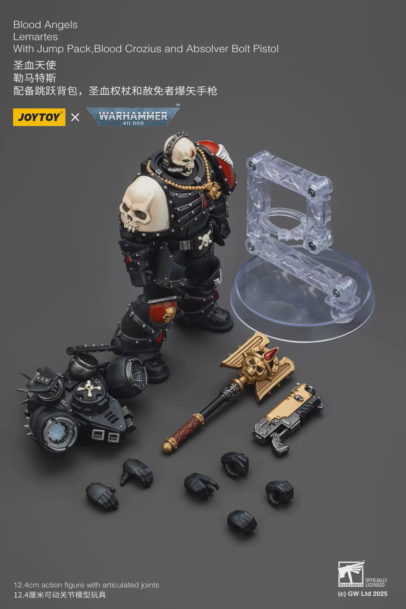 【Accessoires】Figurines d'action JOYTOY Warhammer 1/18 Blood Angels Lemartes avec Jump Pack, Blood Crozius et pistolet Absolver Bolt