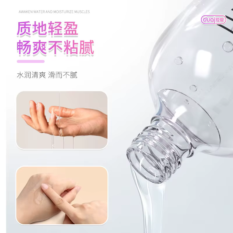 Lubrifiant Anal Vaginal sûr à base d'eau, lubrifiant sans lavage pour Couples, outils érotiques pour adultes, jouets préservatifs compatibles