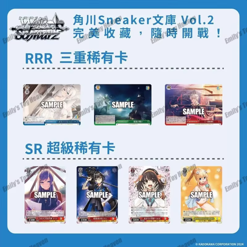 En Stock 100% Original Weiss Schwarz Kadokawa Sneaker Bunko Vol.2 TCG cartes Booster boîte affichage cartes à collectionner cadeaux