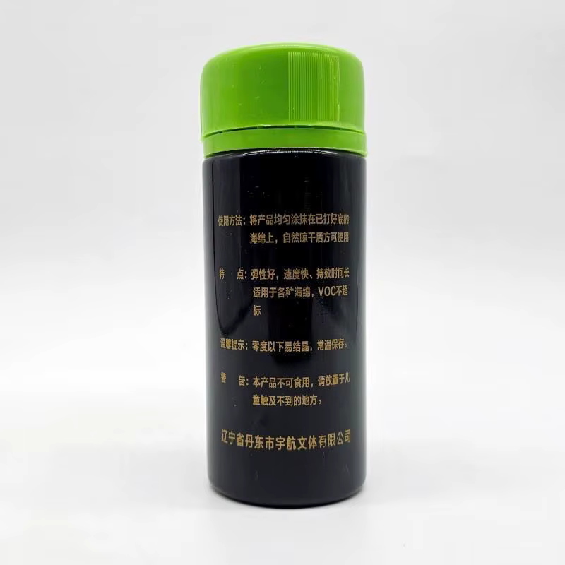 Jiechi – Booster de Tennis de Table, Booster de Performance National noir vert, Booster de Ping-Pong, liaison solubilité, huile d'expansion COV 150ml