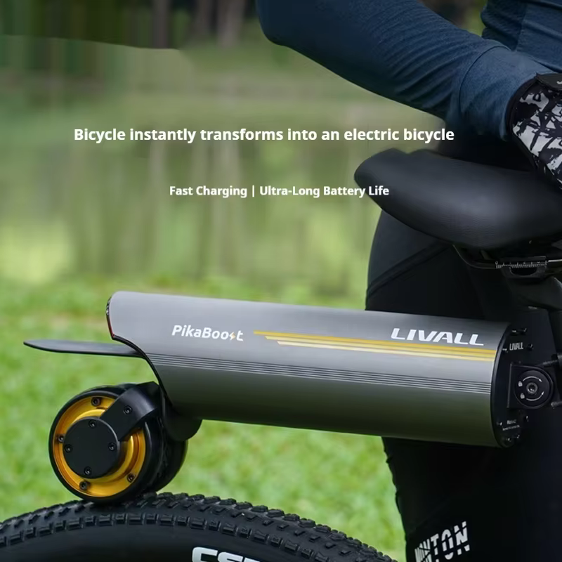 CZYBIKE Pikaboost Lite