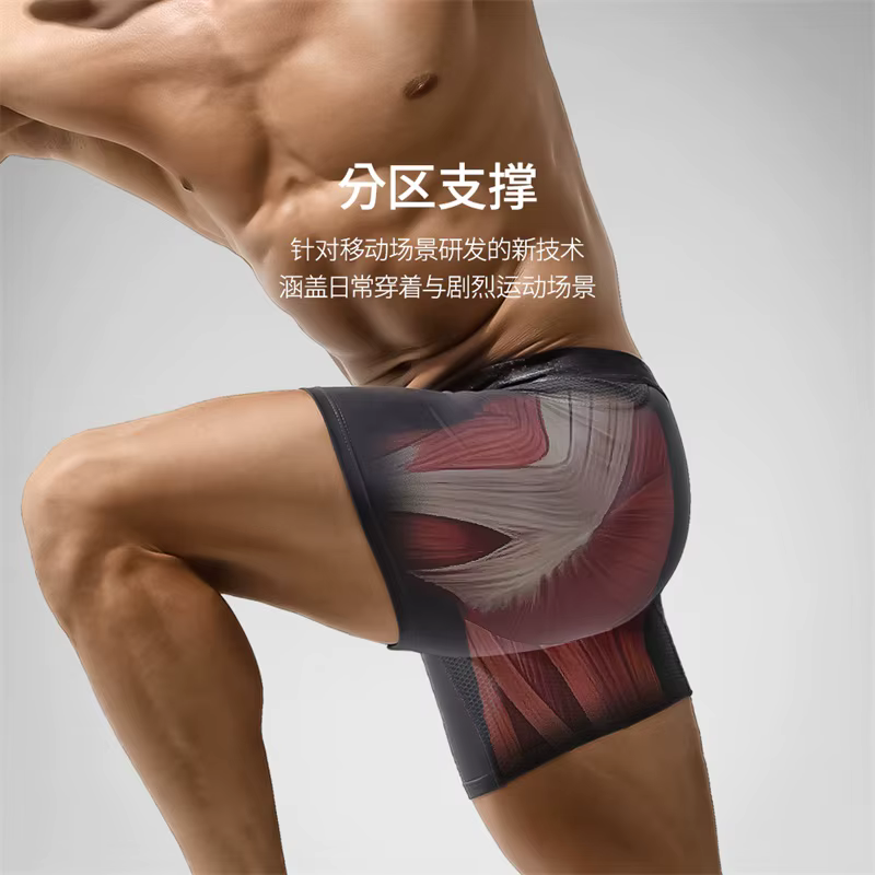 Sous-vêtements de sport Extra longs pour hommes