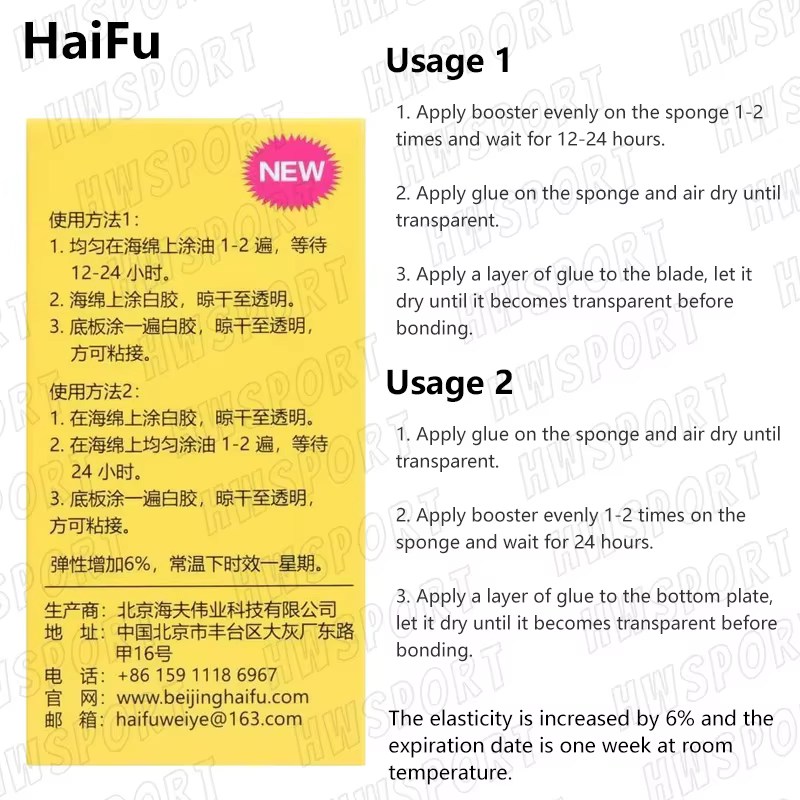 HAIFU SEA MOON – Booster de Tennis de Table professionnel