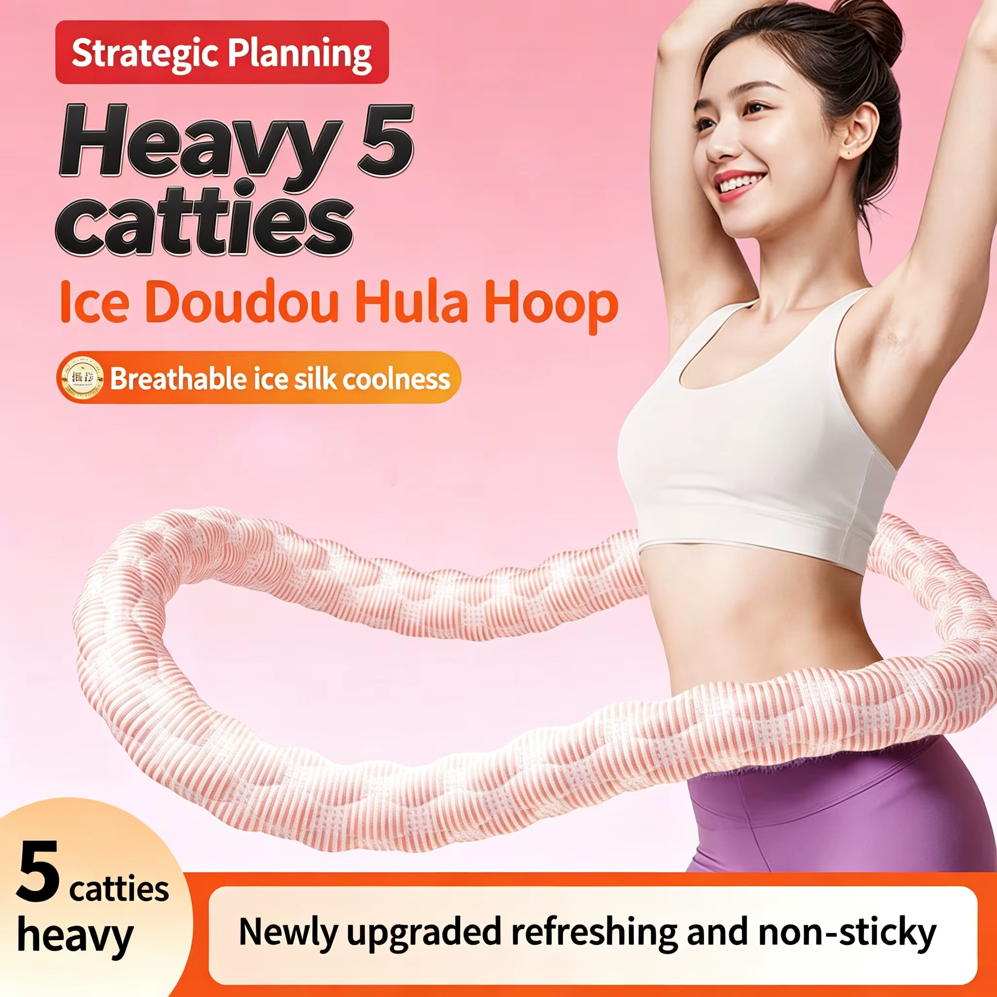 Cerceau de fitness lesté Ice Bean Cooling 3-5 LBS pour brûler les graisses