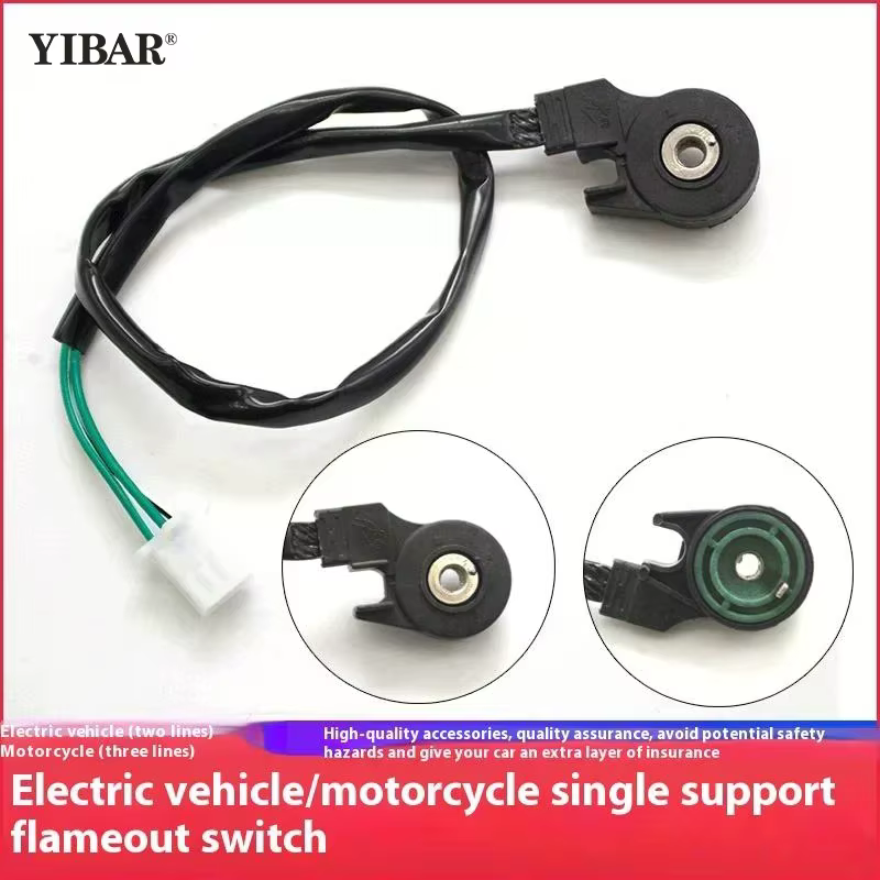 Capteur de décrochage de moteur de moto avec interrupteur de Support de béquille latérale
