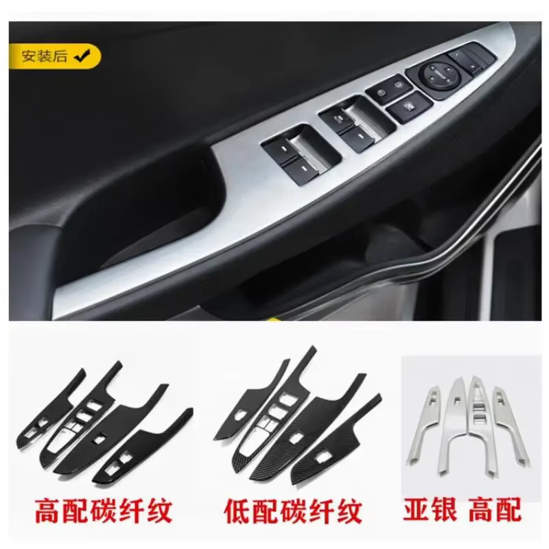 Accessoires de voiture pour Hyundai Tucson 2015 2016 2017 2018, panneau de commutation de vitre, accoudoir intérieur, bâton lumineux, autocollants de voiture
