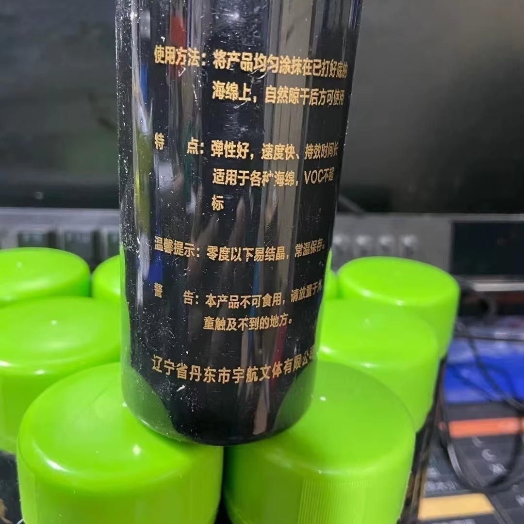 Jiechi – Booster de Tennis de Table, Booster de Performance National noir vert, Booster de Ping-Pong, liaison solubilité, huile d'expansion COV 150ml