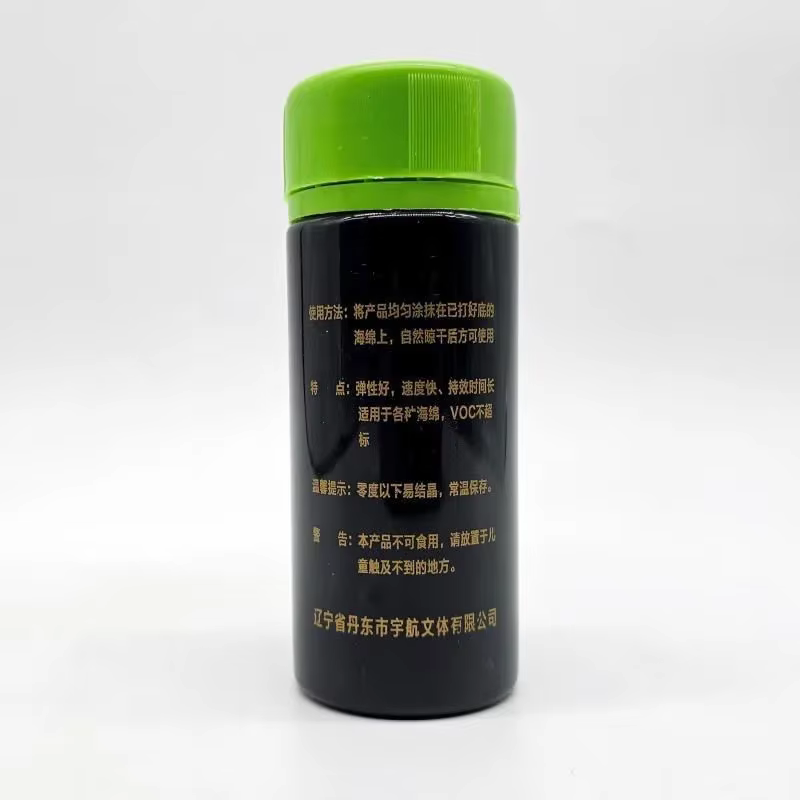 JIECHI Booster de Tennis de Table 150ml