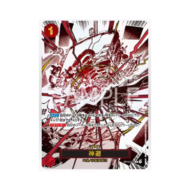 Nouveau BANDAI ONE PIECE jeu de cartes Royal Bloodline OP-10 Booster sac TCG carte de Collection japon 1 Booster 6 cartes