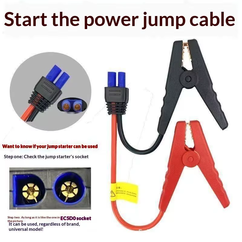 Démarreur de batterie de voiture d'urgence 12V, câble de suralimentation automobile, dispositif de démarrage rapide et sûr pour les voyages, le camping et les situations d'urgence