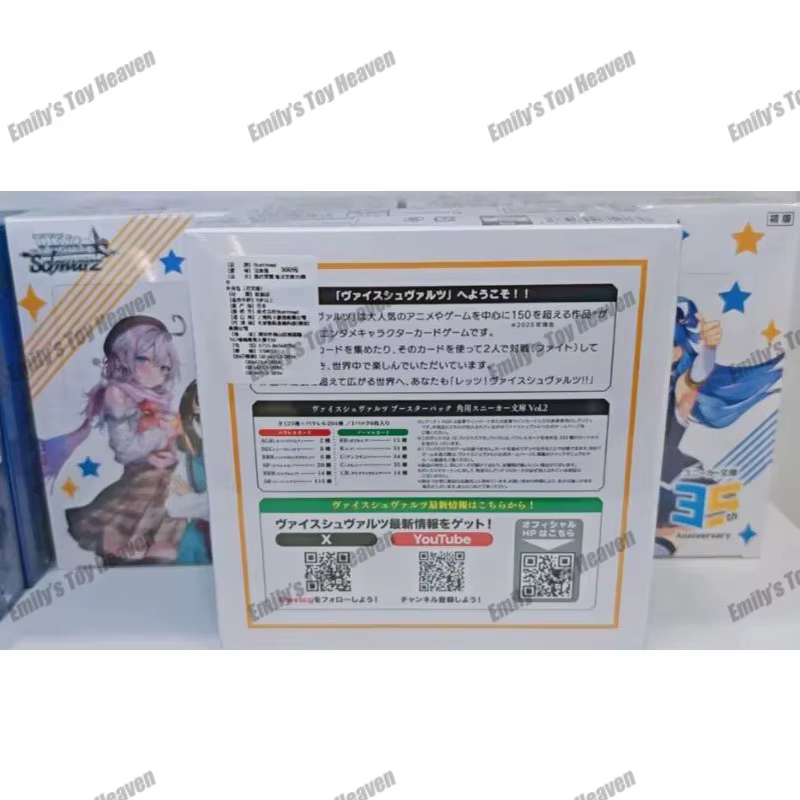 En Stock 100% Original Weiss Schwarz Kadokawa Sneaker Bunko Vol.2 TCG cartes Booster boîte affichage cartes à collectionner cadeaux