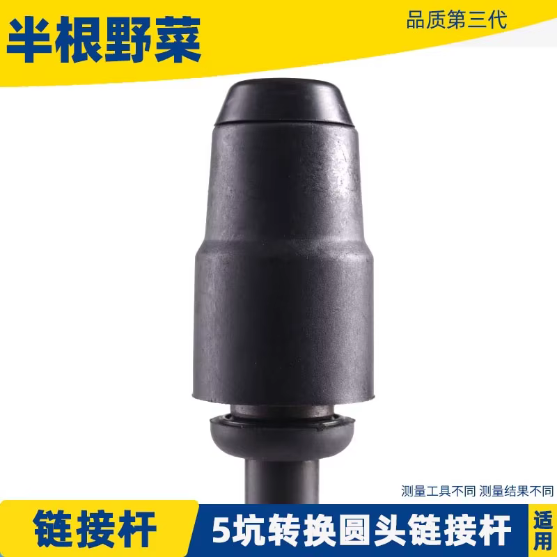 La bielle de perceuse pour Bosch GBH5-38D/5-40DCE cinq-pit à quatre-pit perceuse à tête ronde bielle raccords de mandrin