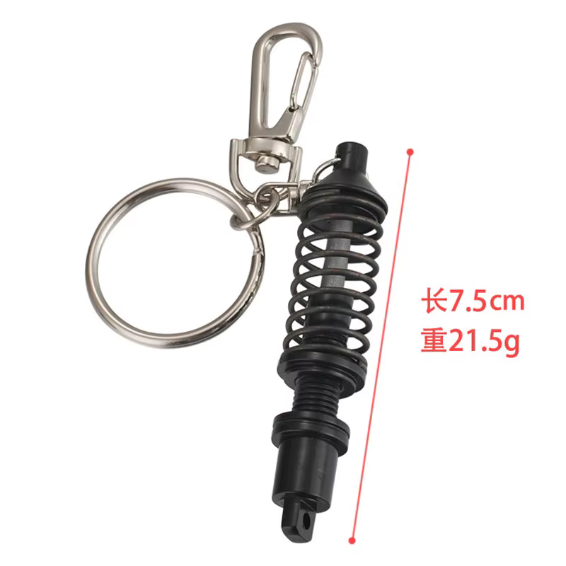 Porte-clés Amortisseur de Voiture, Modèle Métallique de Suspension d'Amortisseur pour Modification Automobile, Pendentif Clé, Cadeau pour Concessionnaires 4S