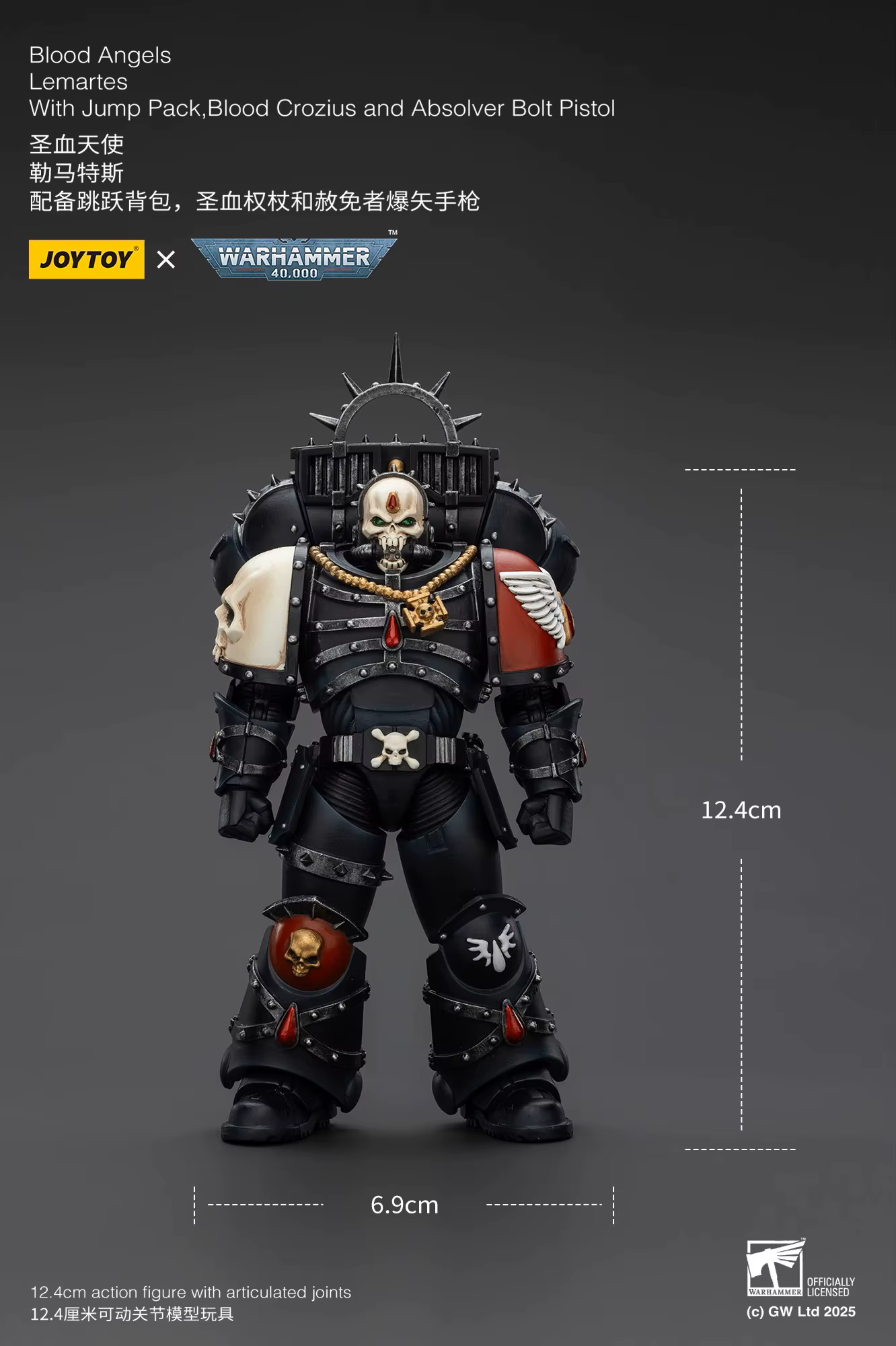 【Accessoires】Figurines d'action JOYTOY Warhammer 1/18 Blood Angels Lemartes avec Jump Pack, Blood Crozius et pistolet Absolver Bolt