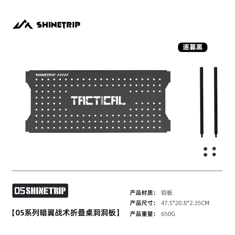 Accessoires de table de camping tactique d'extérieur ShineTrip : Table pliable intégrée en alliage d'aluminium IGT avec barre transversale et plateau stratifié